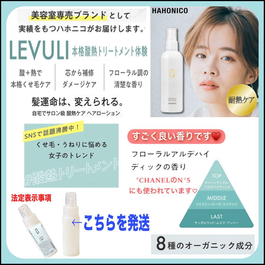 ミルボン アディクシー ミルクティーとシャンプー【ブリーチとセット合計5%割引①