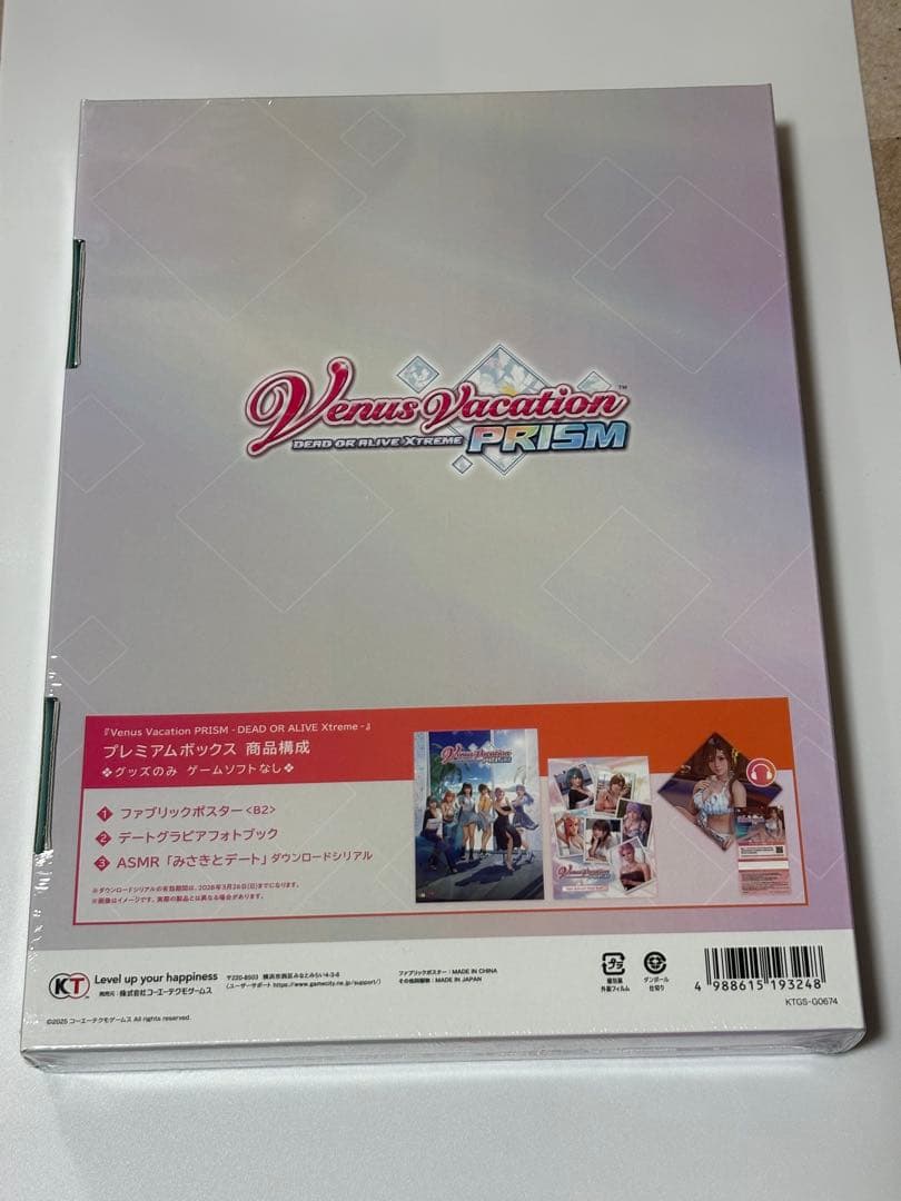 未開封 DOA Venus Vacation PRISM プレミアムBOX
