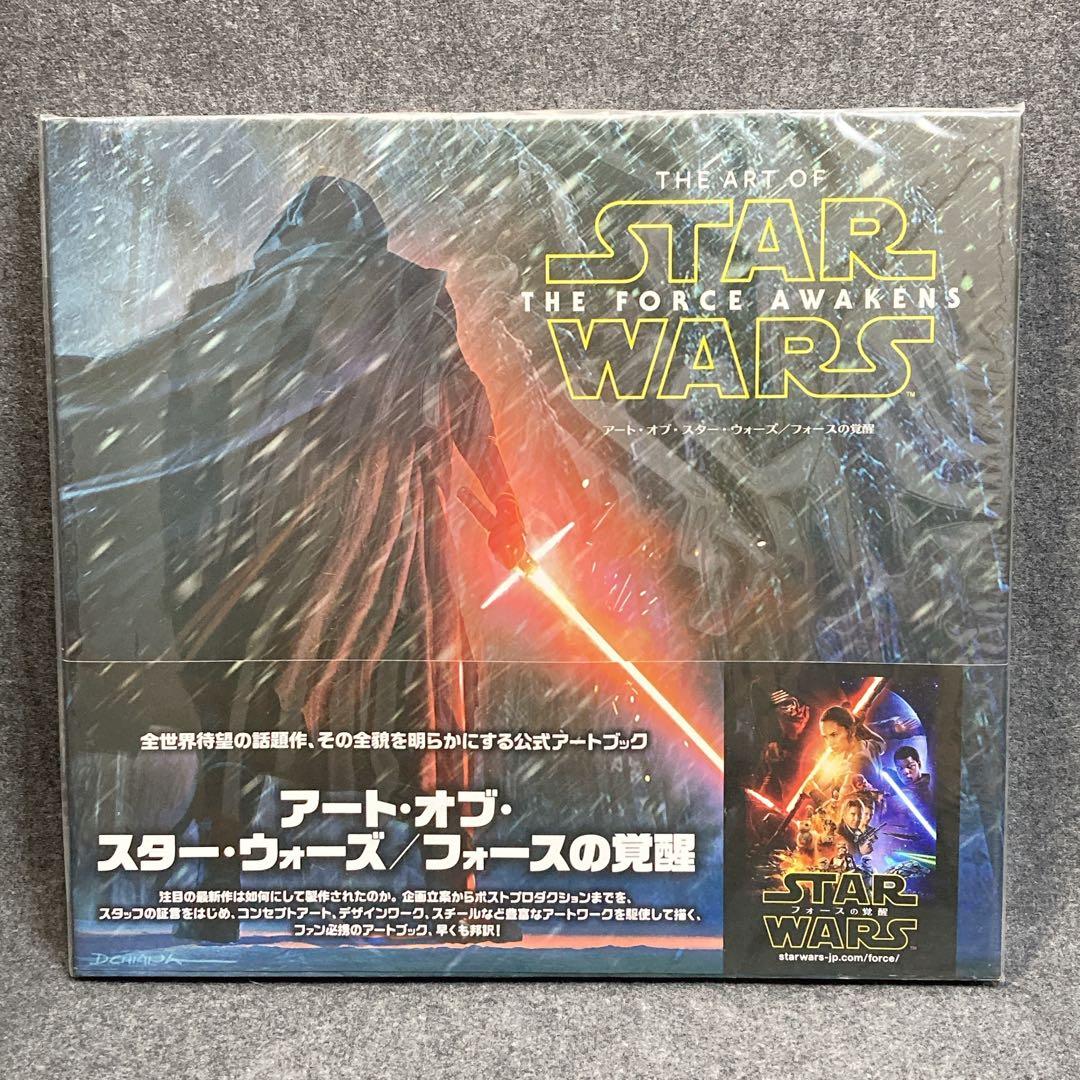 ほぼ新品 10冊セット スター・ウォーズ ビジュアルブック アートブック 映画