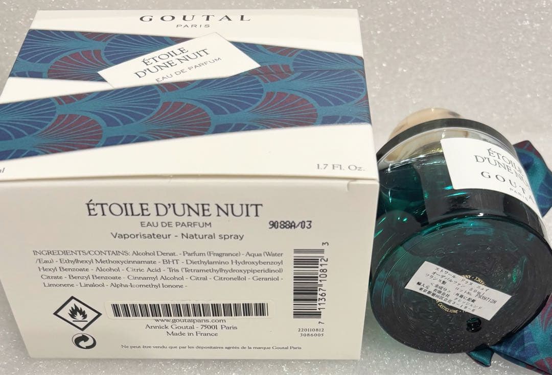 グタール エトワールドゥヌニュイ オードパルファム 50ml GOUTAL 香水