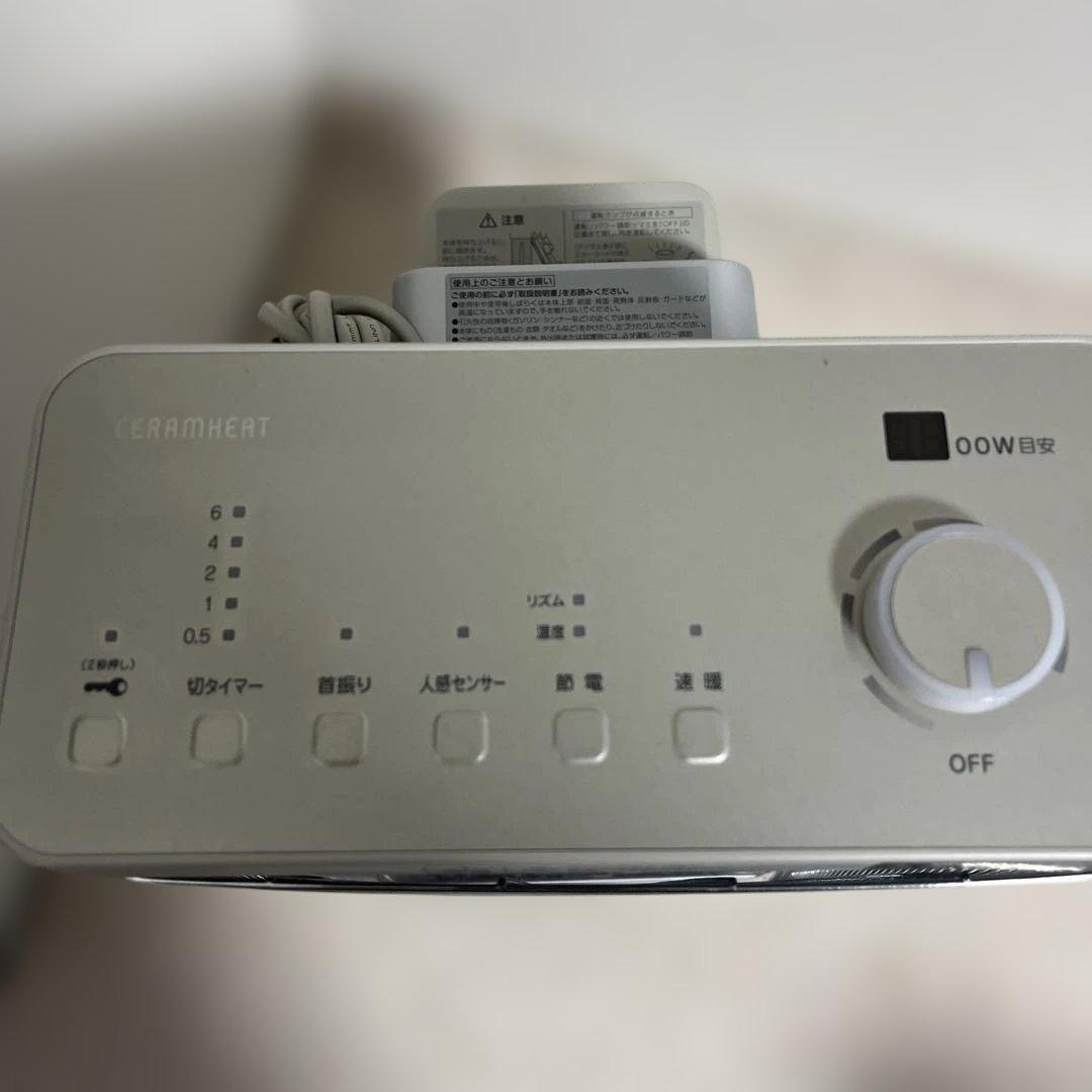 RIKO DAIKIN ダイキン セラムヒート 2020年製 超美品