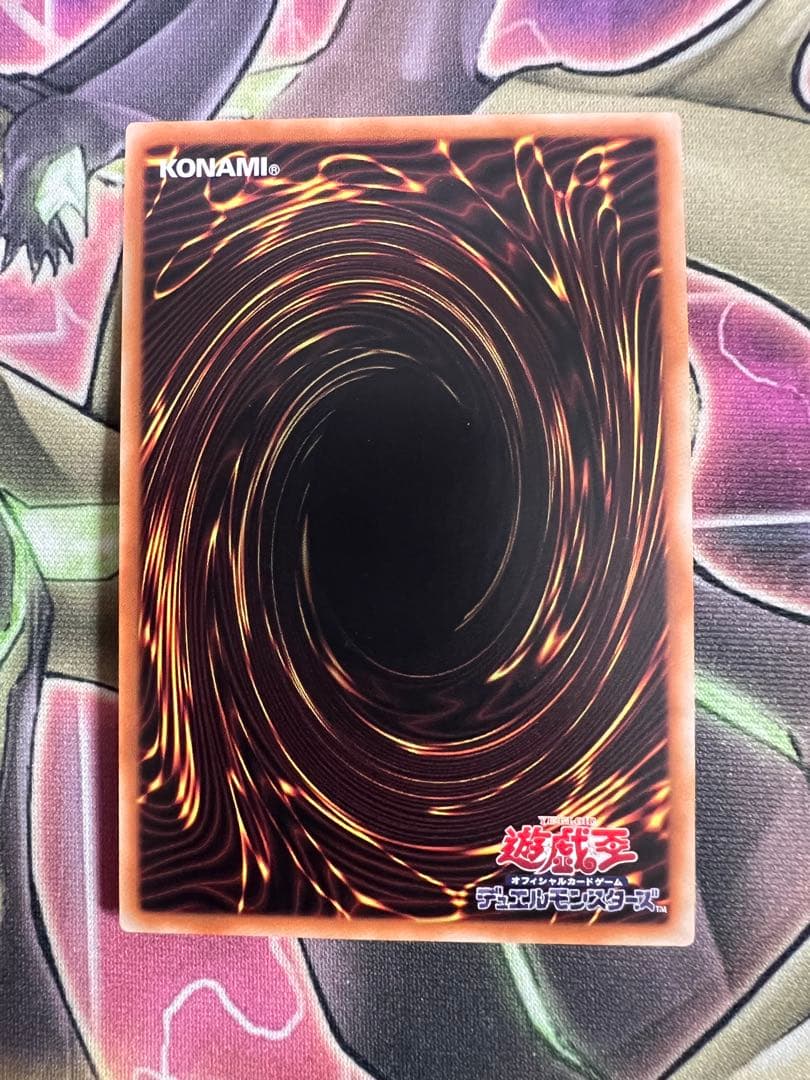 遊戯王　神の宣告　クオシク　アジア版　25th