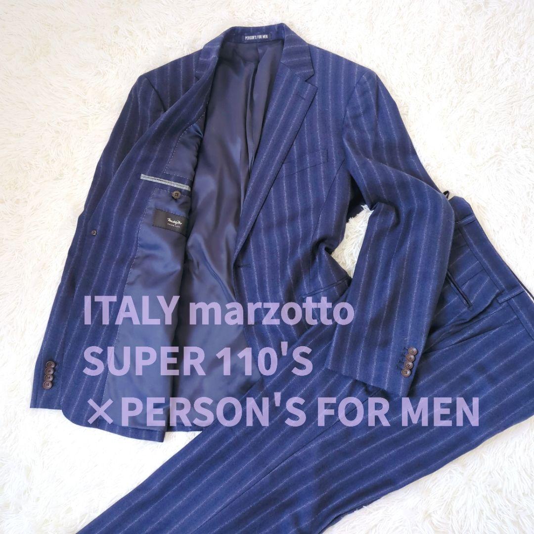 ✨美品✨　PERSON'S FOR MEN × Marzotto　ビジネススーツ