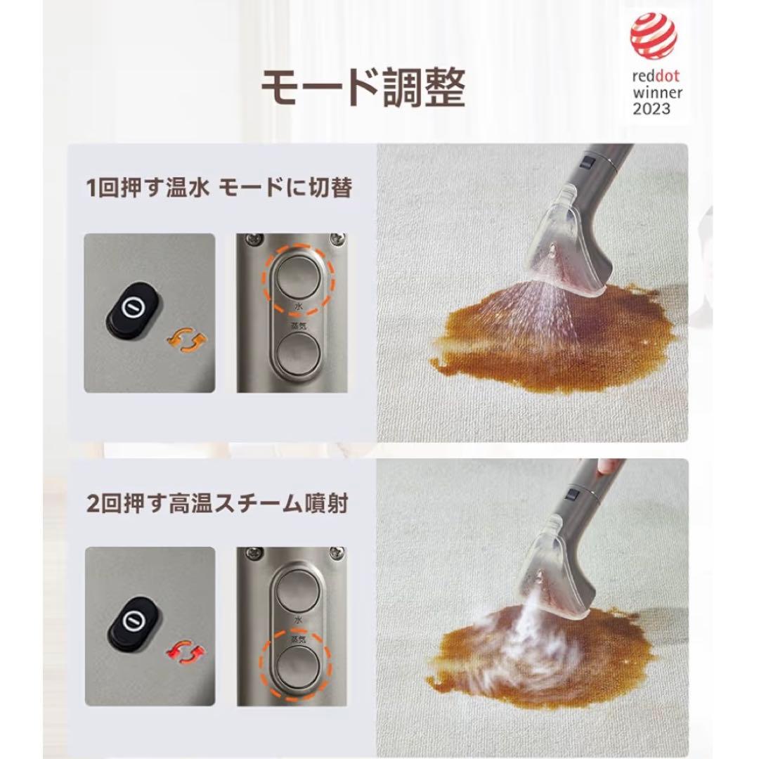 カーペットクリーナー100℃スチーム×爆吸18,000Pa♮uwant布洗浄機