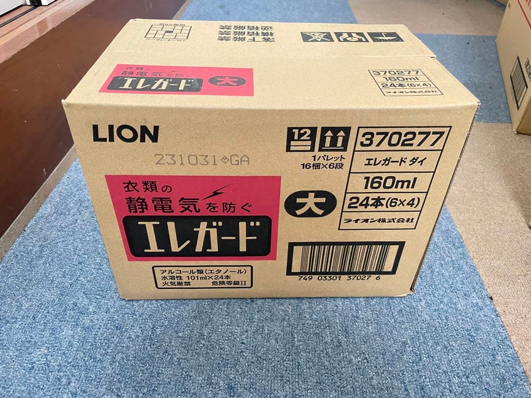 エレガード/衣類の静電気を防ぐ/ライオン　160ml/本x24本セット