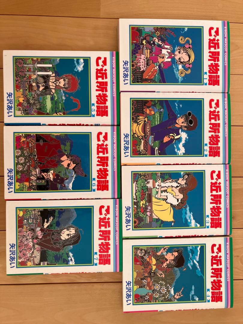 矢沢あい NANA ご近所物語 ParadiseKiss パラキス 全巻セット