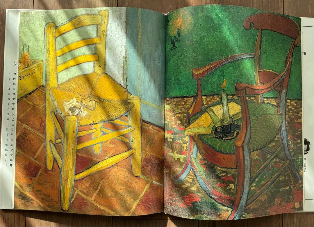 おはなし名画シリーズ　全２０巻　絵本画集