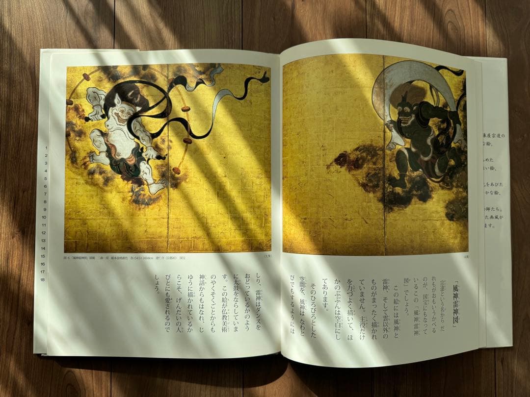 おはなし名画シリーズ　全２０巻　絵本画集