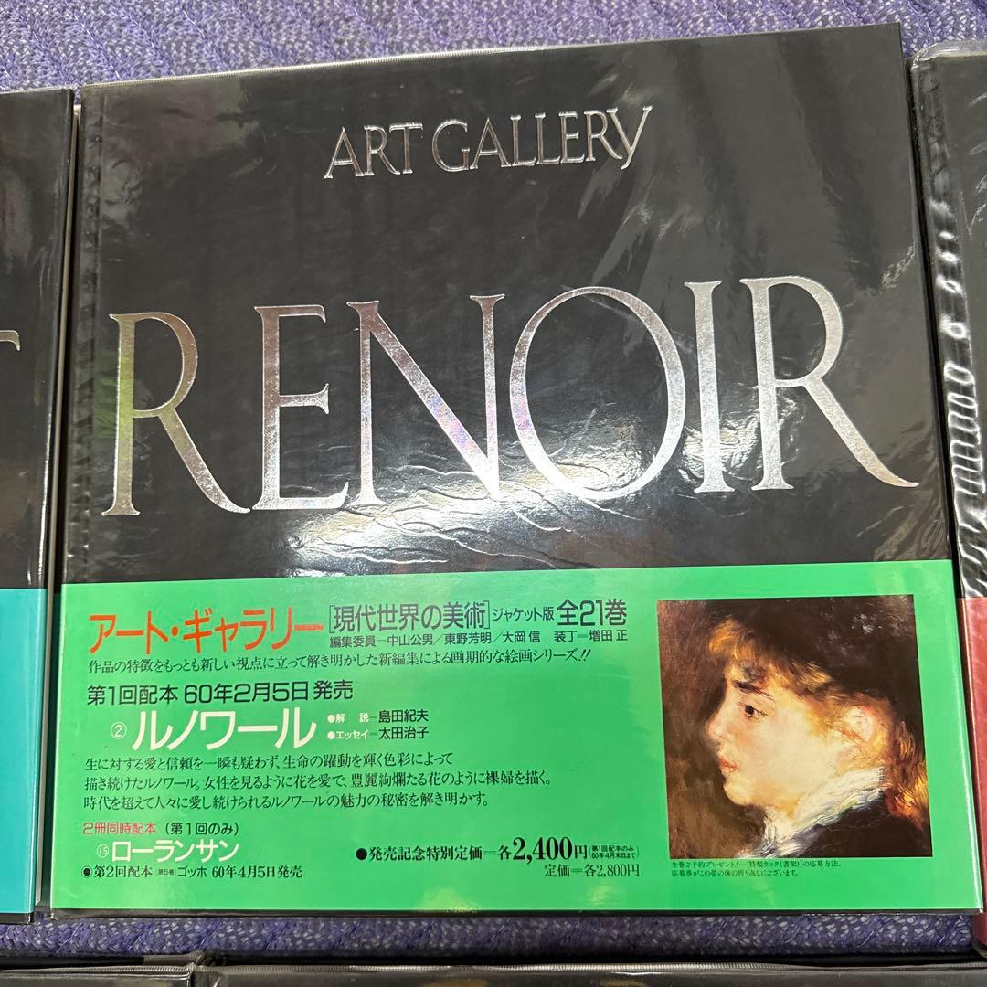 アート・ギャラリー