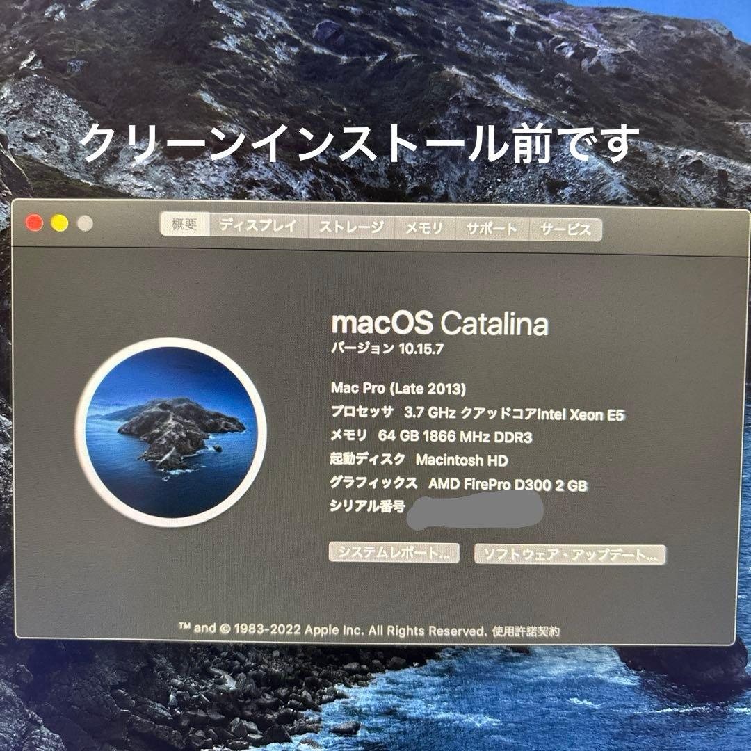 Mac Pro Late 2013 メモリ64GB