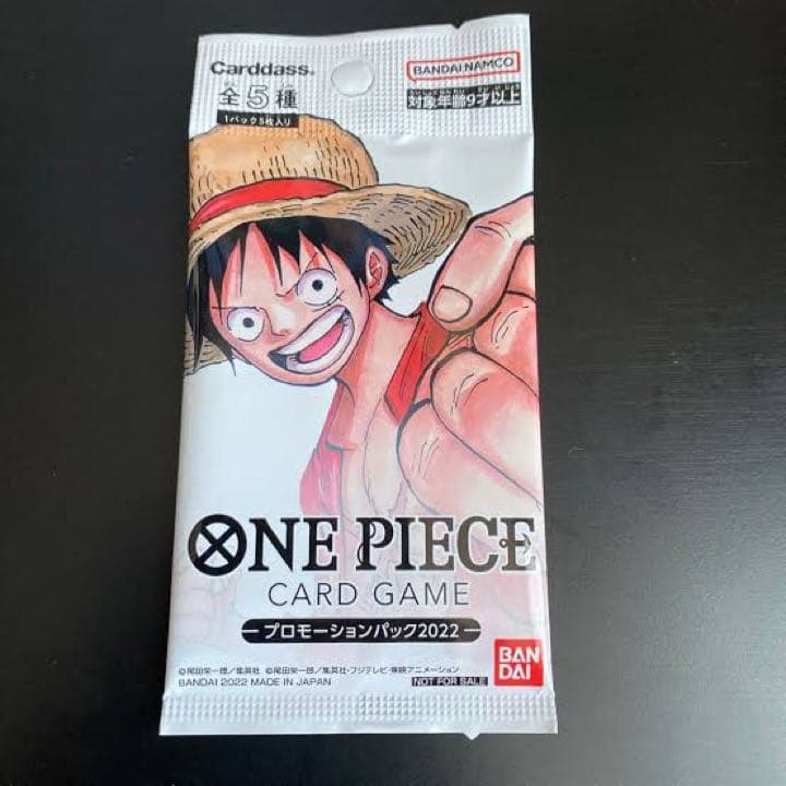 ワンピース　プレミアムエディション