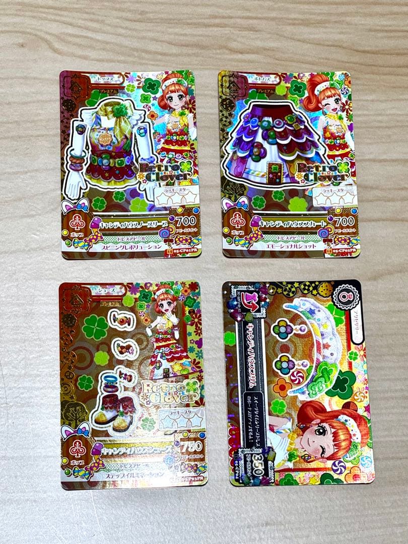 アイカツカードキャンディハウスコーデ 栗栖ここね