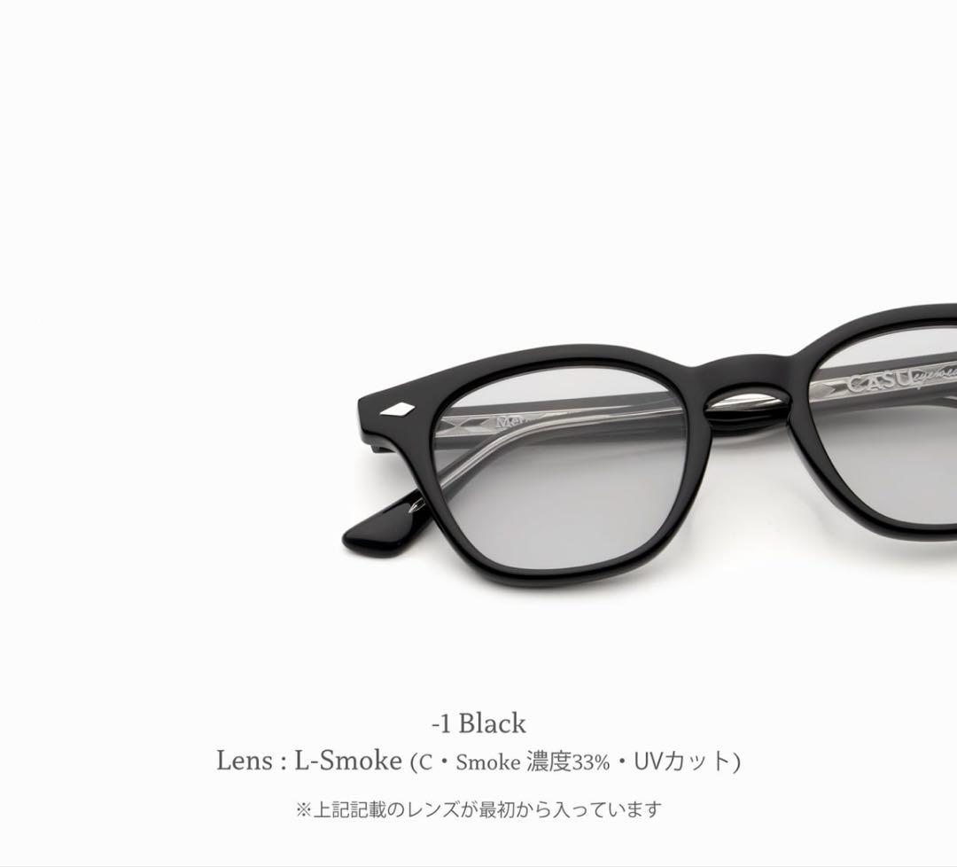 (新品)CASU eyewear Mercy