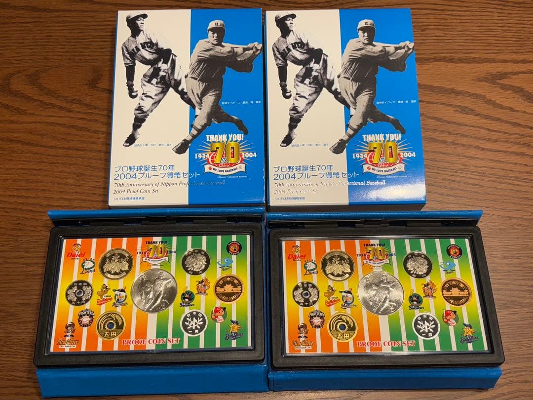 【2個セット】プロ野球誕生70年 2004年プルーフ貨幣セット