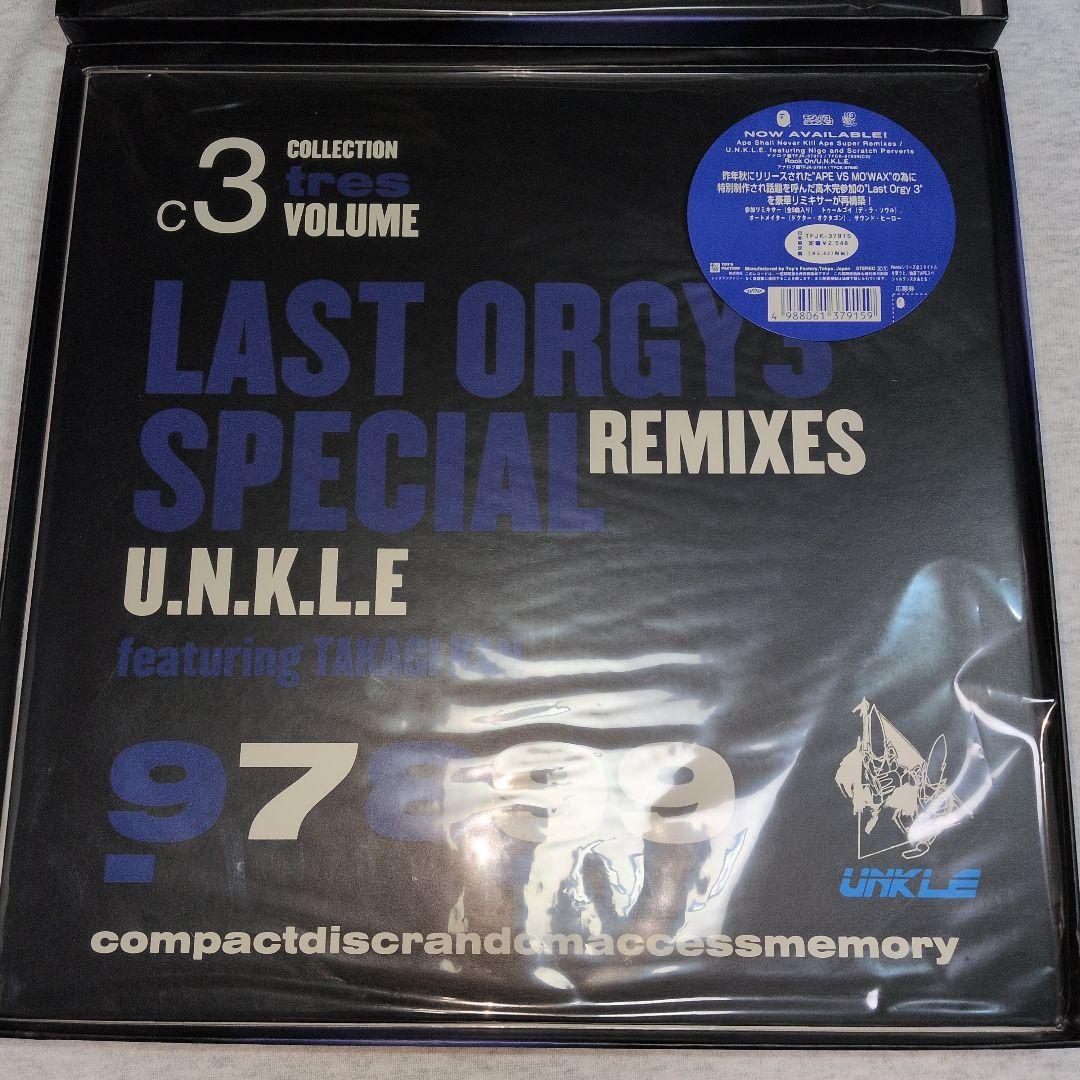 【極美品】【超稀少】【当時物】 ヒューマンメイド アベイシングエイプ 2GO