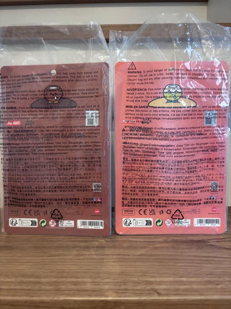 POPMART Crybaby Coconut フィギュアブラウン グリーン