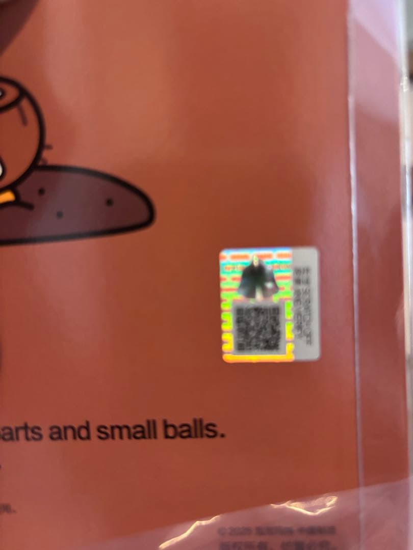 POPMART Crybaby Coconut フィギュアブラウン グリーン