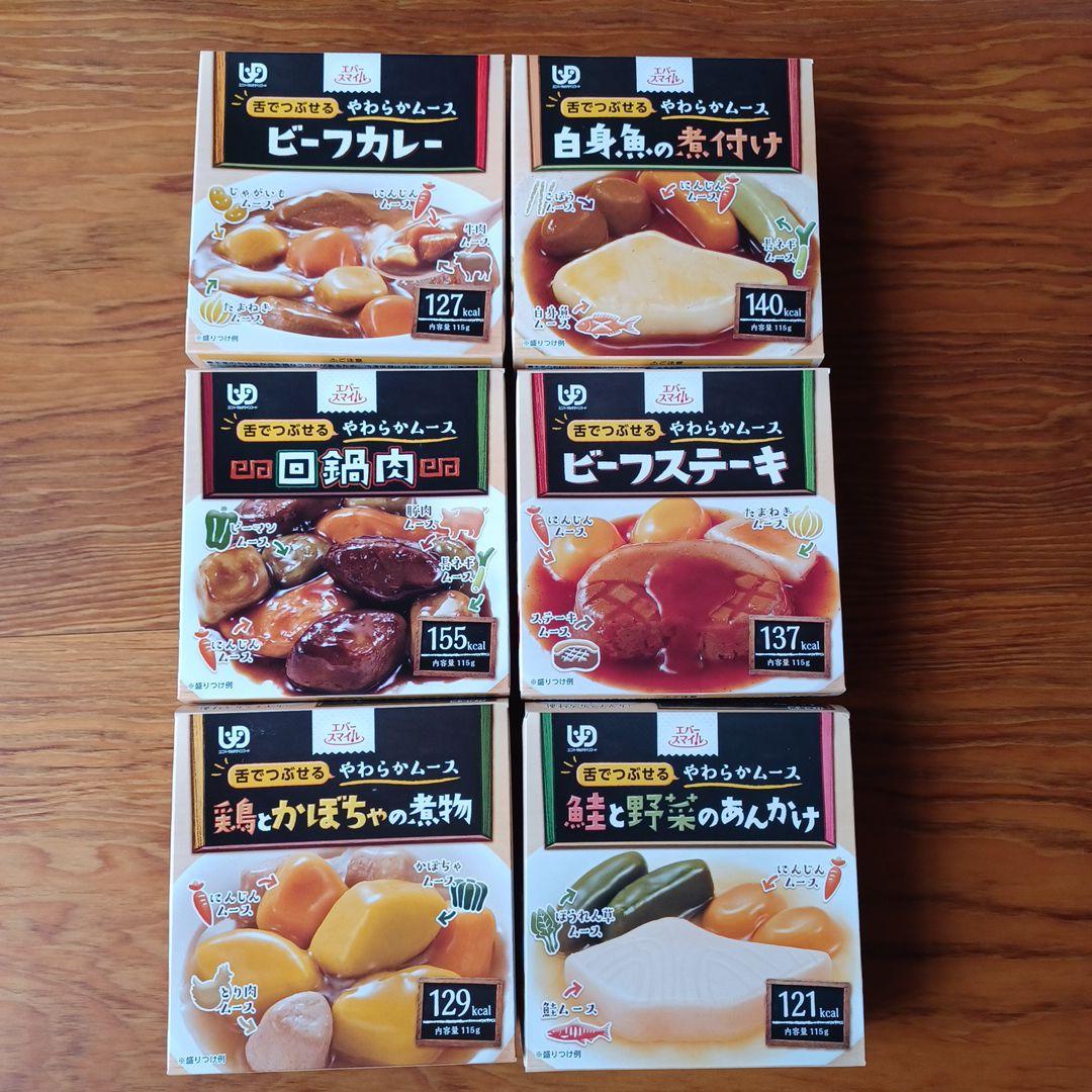 全27食 介護食セット エバースマイル やわらかムースおかず なめらかおかず