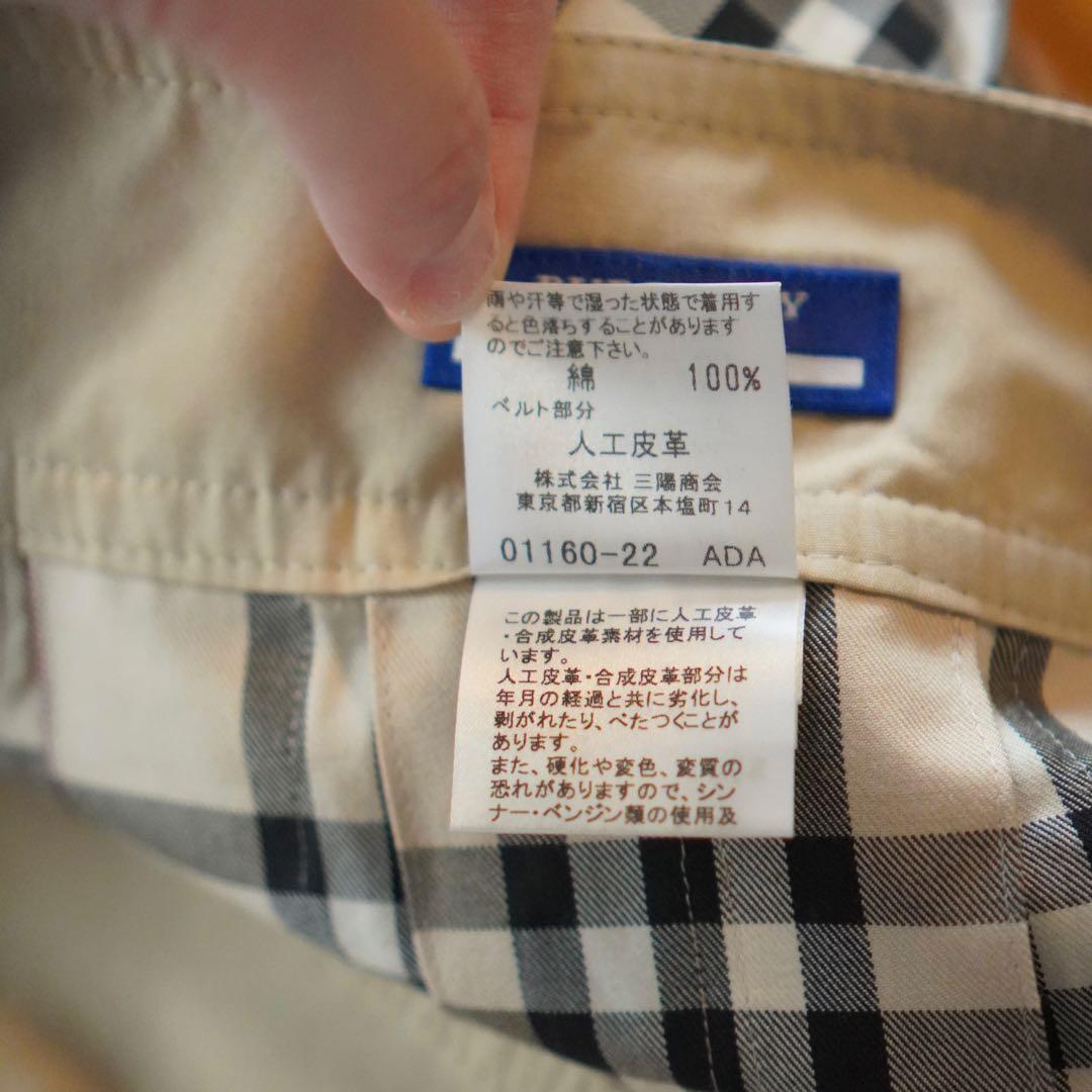 【美品】BURBERRY BLUELABEL ノバチェック ベルト ミニスカート
