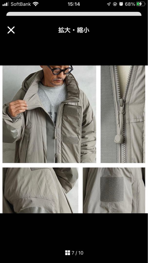 PCU LEVEL 7 JACKET TYPE2 モンスターパーカー　グレーS