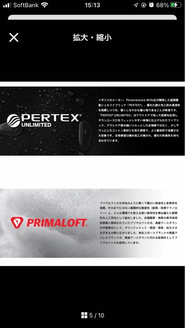 PCU LEVEL 7 JACKET TYPE2 モンスターパーカー　グレーS