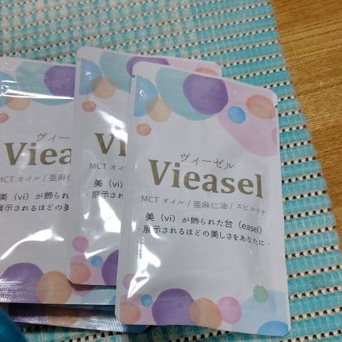 ヴィーゼルダイエットサプリ新品*タイムセール