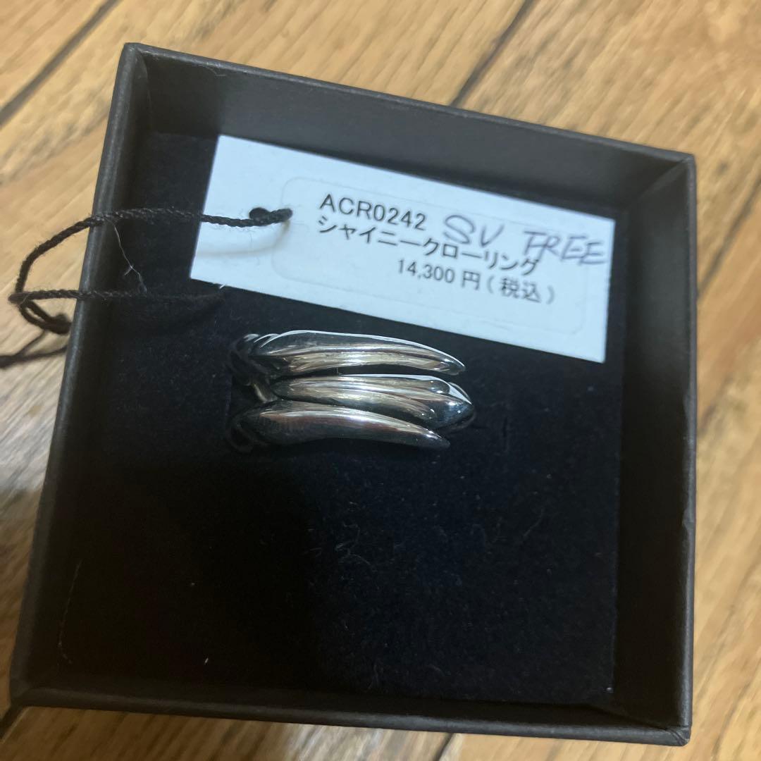 アルテミスクラシック シャイニークローリング