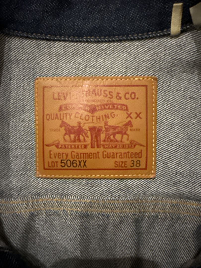 Levi's VINTAGE CLOTHING 506xx 1st トルコ製