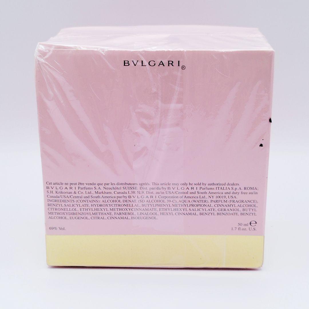 【新品】BVLGARI ブルガリ ローズ エッセンシャル 50ml