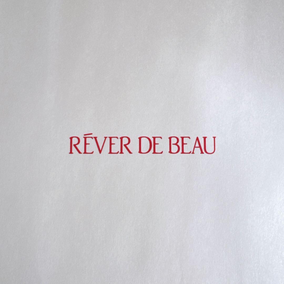 RÊVER DE BEAU レヴェドボウ シータローション&シータクリーム 2点