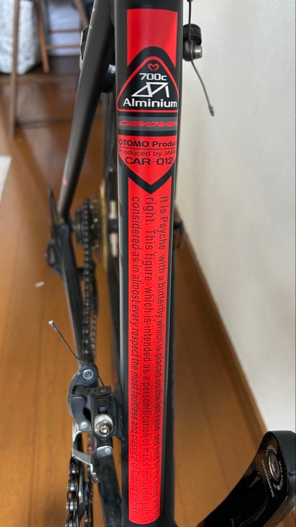 CANOVER ロードバイク ブラック/レッド