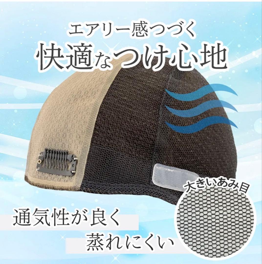 ブラウン ショートボブウィッグ