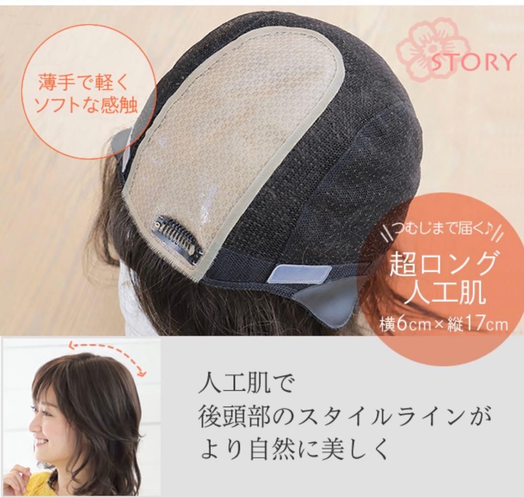 ブラウン ショートボブウィッグ