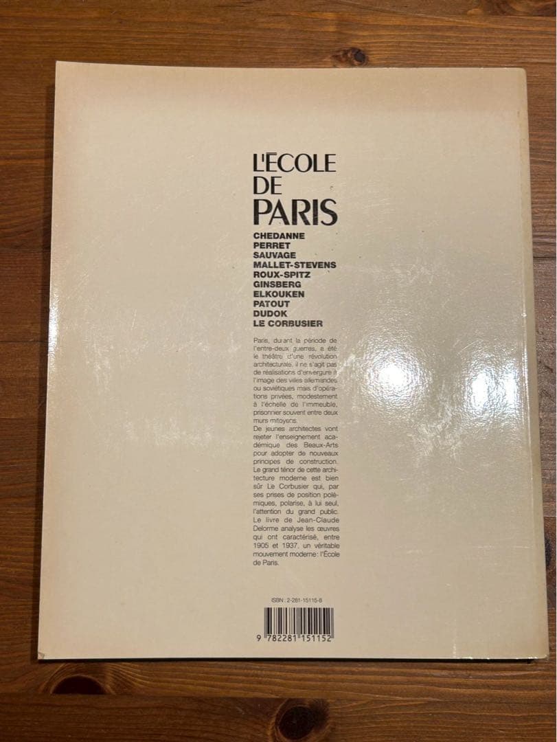 L'ÉCOLE DE PARIS アート作品集