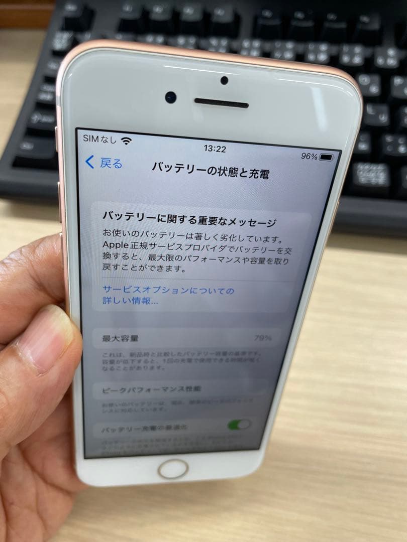 iPhone8 ゴールド色