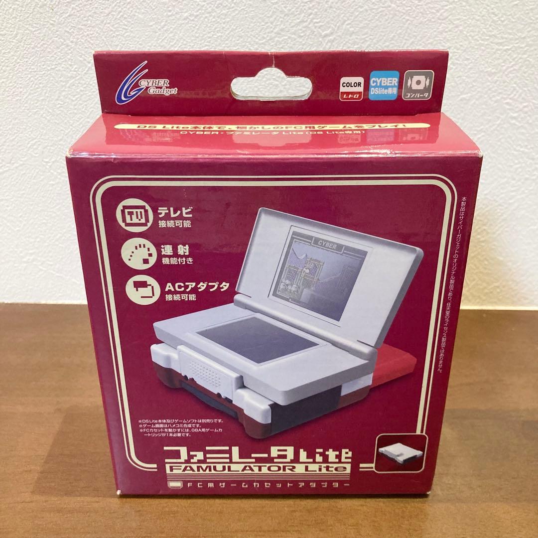 CYBERファミレータLite (DS Lite専用)