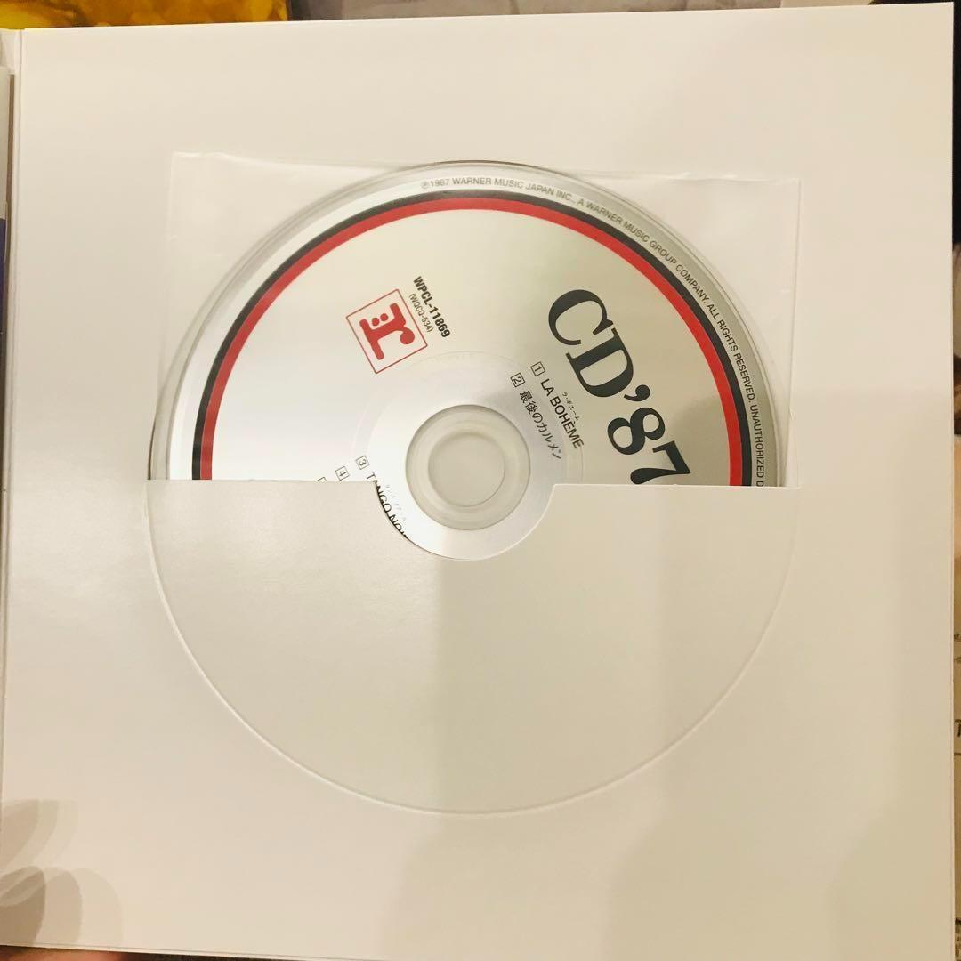 【未使用品・特典付き】 Mini Album Collection 中森明菜