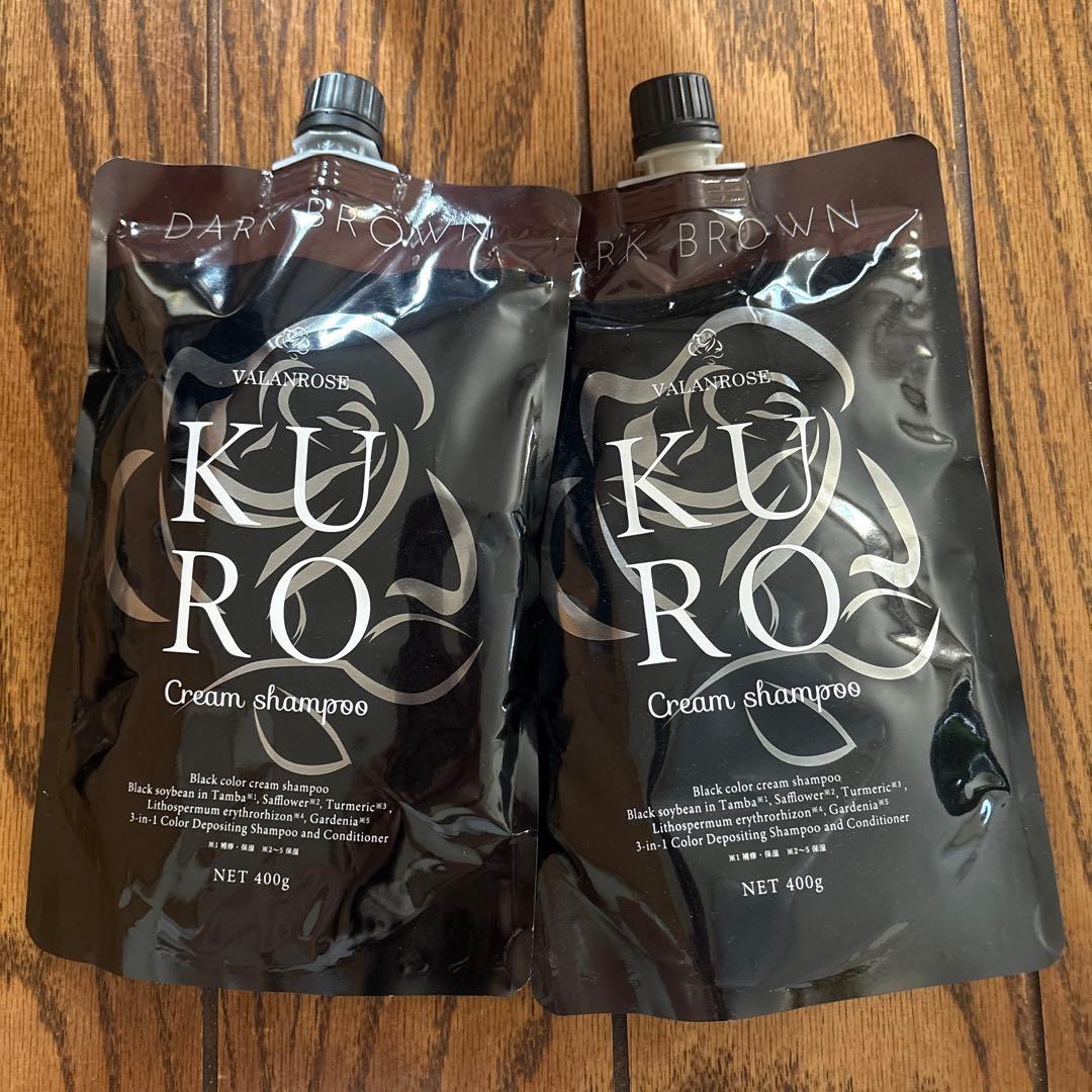 VITALITYS KURO ダークブラウン 400g 2個セット