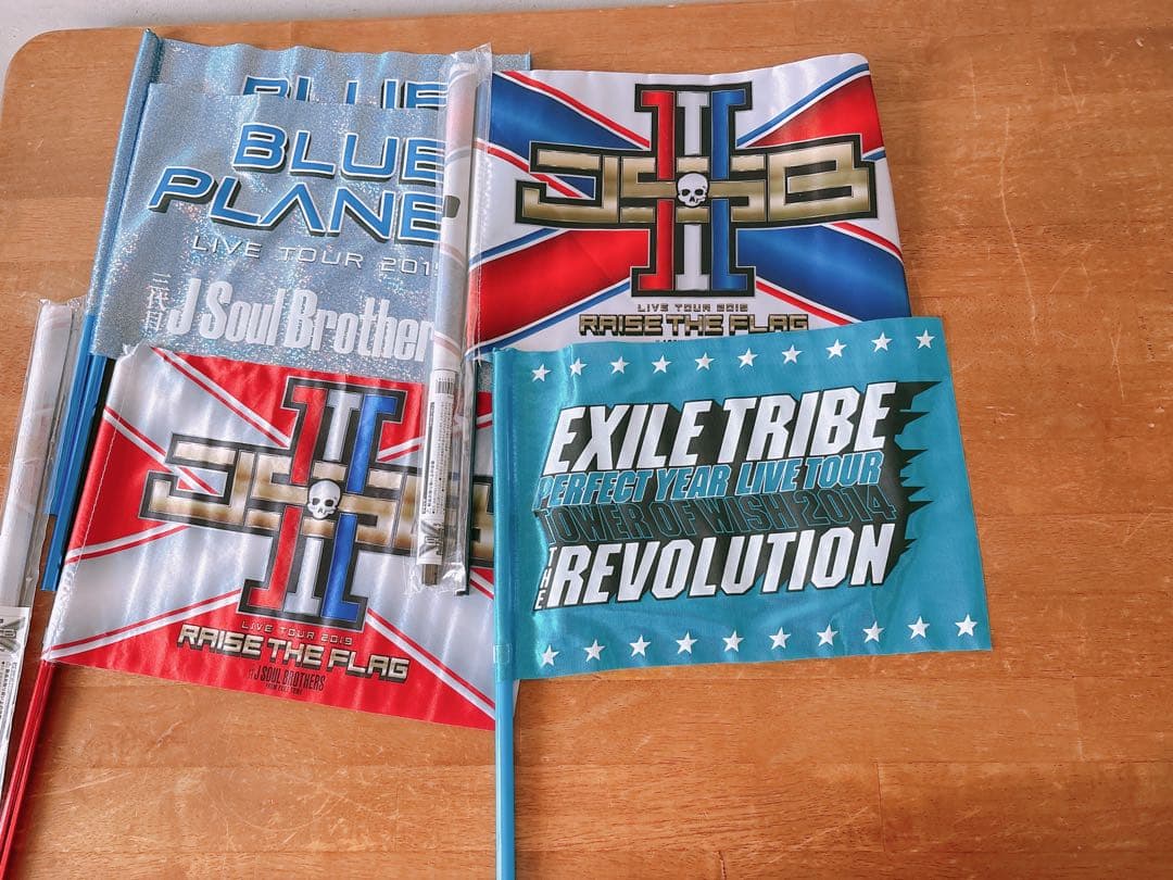 三代目J Soul Brothers まとめ売り