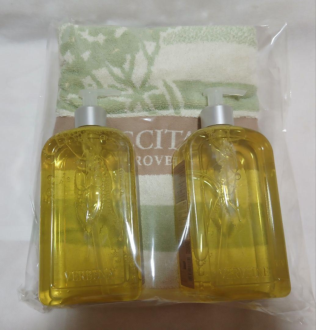 ヴァーベナシャワージェル500ml×2本バスタイムセット&ノベルティバッグ付き