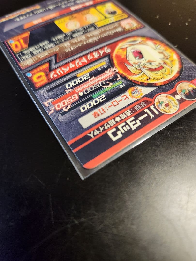 ドラゴンボールヒーローズ バーダック