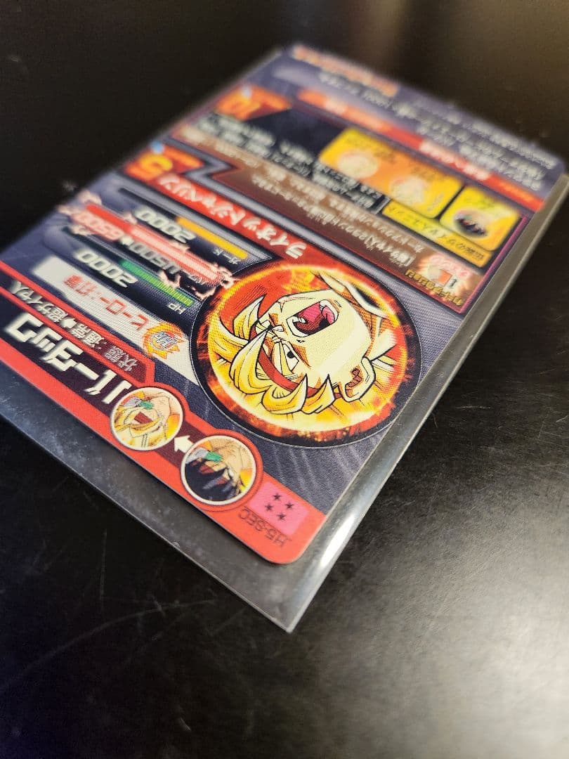 ドラゴンボールヒーローズ バーダック