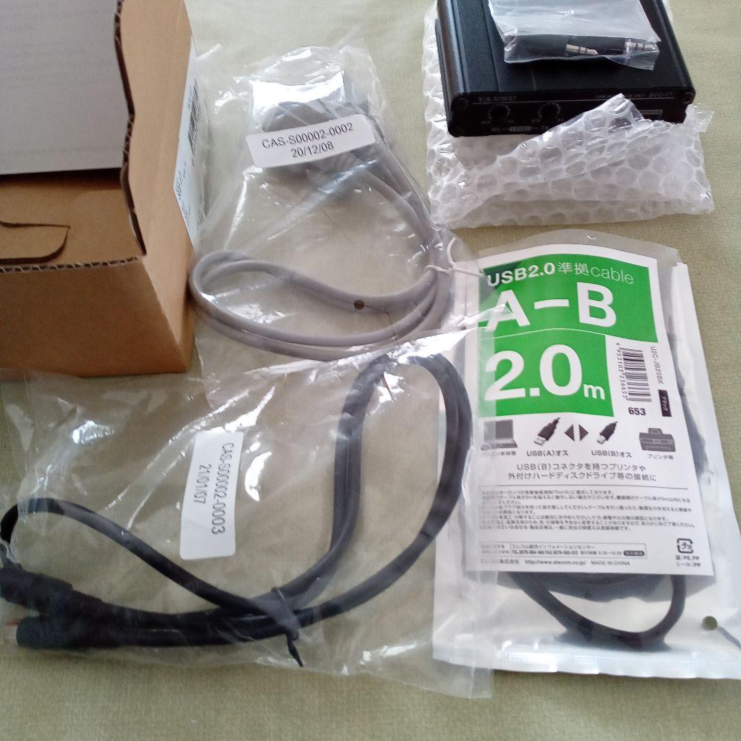 YAESU SCU-17 USBインターフェースユニット FT8などに