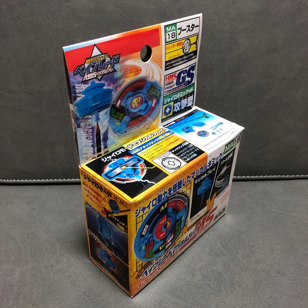 爆転シュート ベイブレード HMS マジカルエイプ （未開封品）