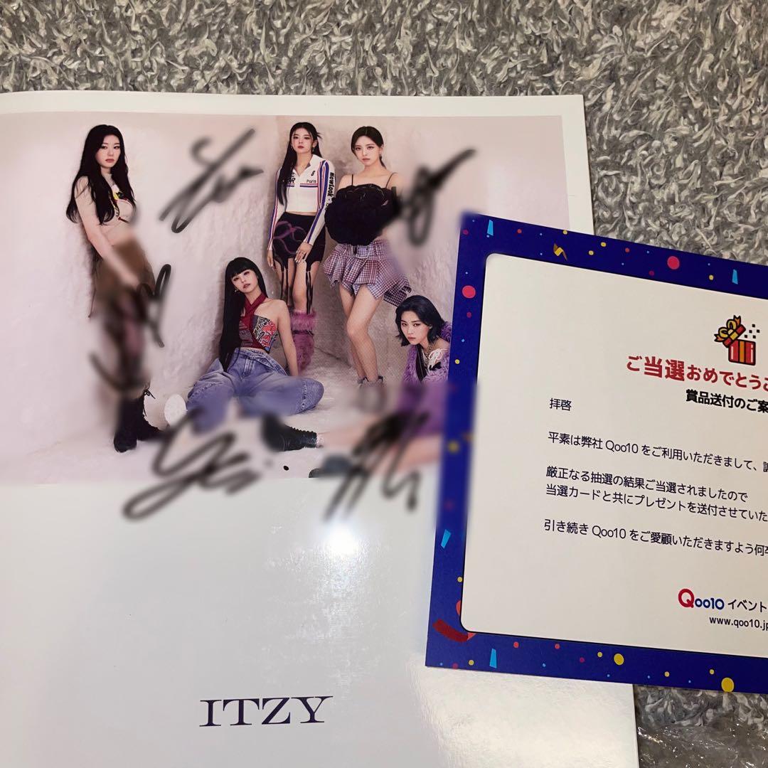 itzy 直筆サイン入りアルバム Cheshire