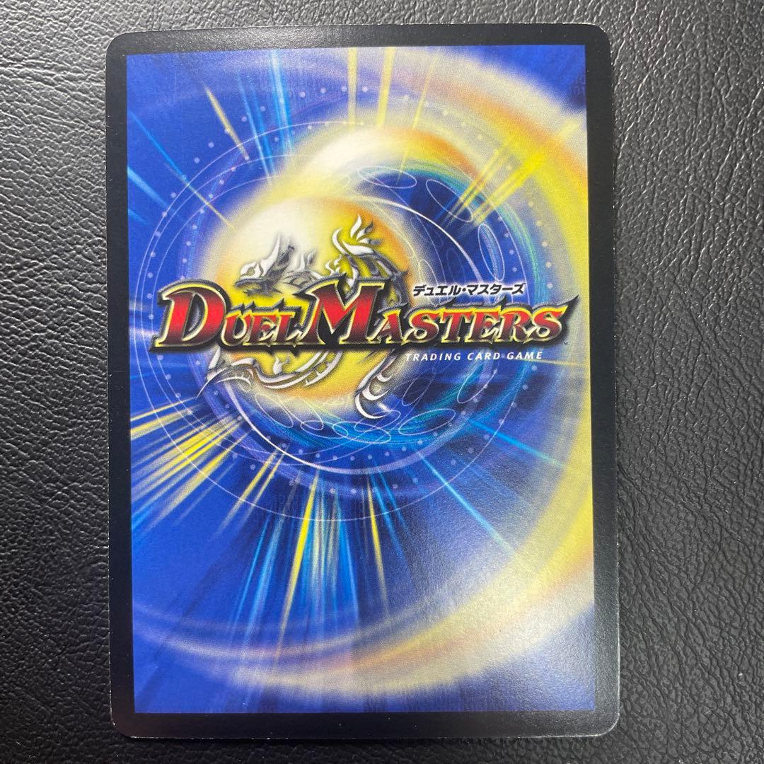 不敗のダイハードリュウセイ プロモ