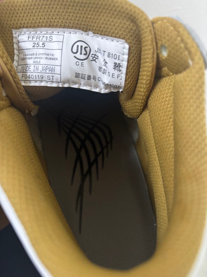 アシックス　ASICS ホワイト ゴールド ハイカット安全靴