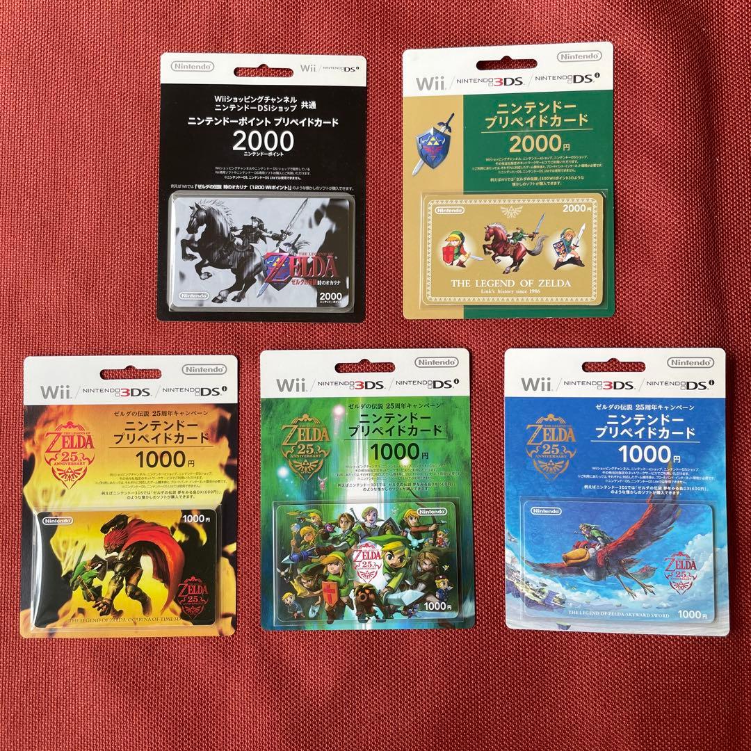 ゼルダの伝説 使用済み ニンテンドープリペイドカード 5種セット リンク