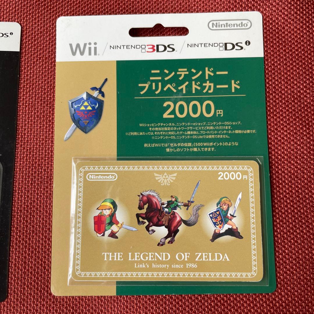 ゼルダの伝説 使用済み ニンテンドープリペイドカード 5種セット リンク