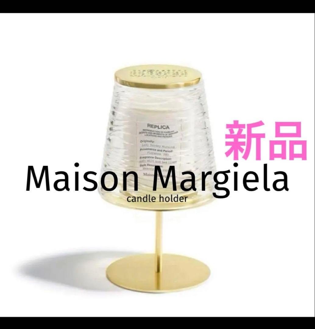 新品★限定品★ REPLICAキャンドルホルダー